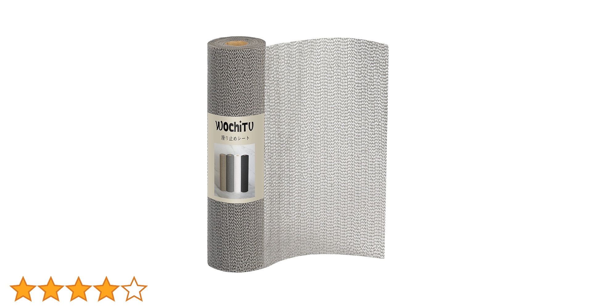 Amazon | WochiTV 滑り止めシート 45cm*250cm グレー すべり止めシート